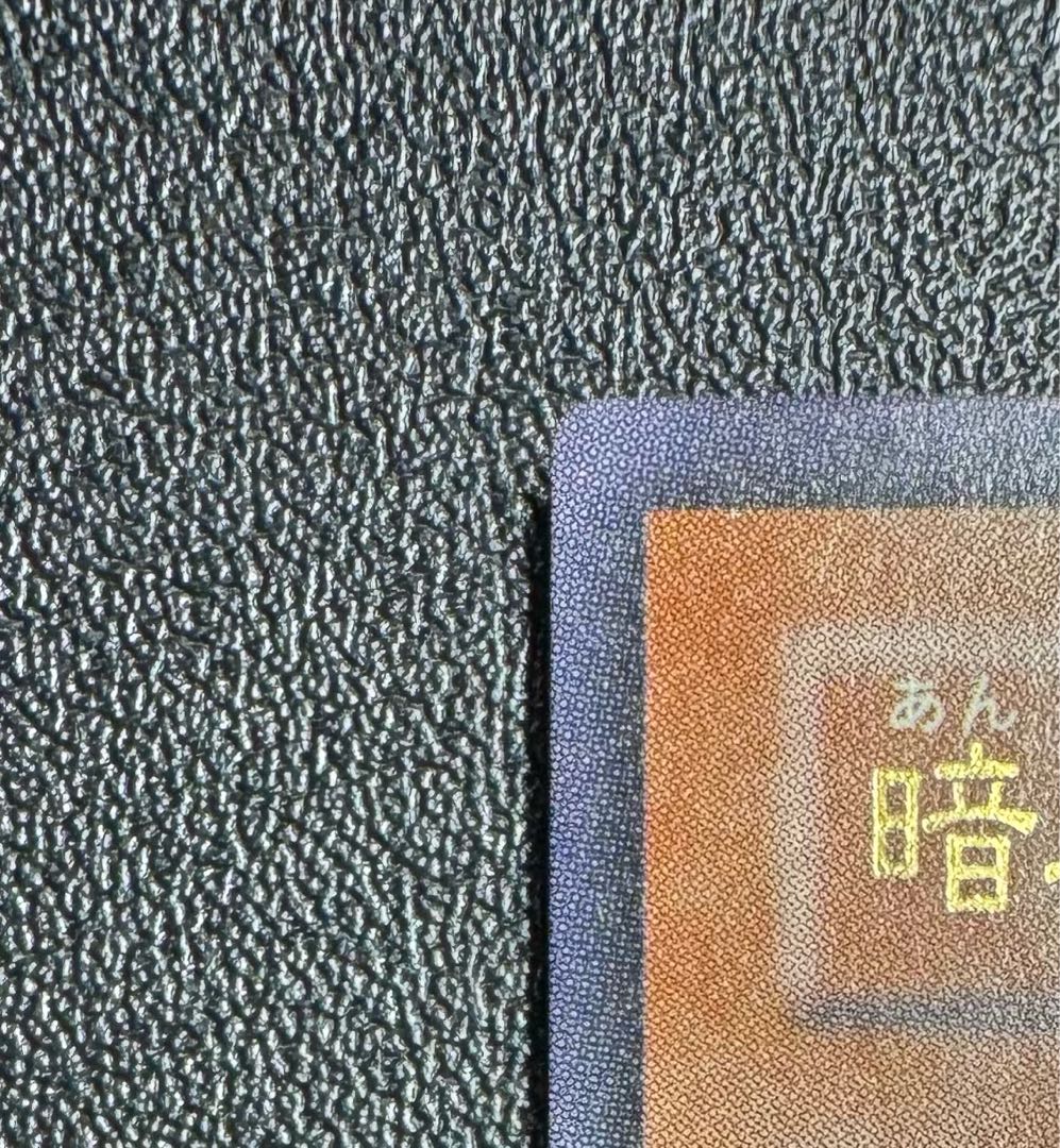 Darkness Demon Gilfer Demon / Darkness Demon / Yu-Gi-Oh Cards / Relief 1枚