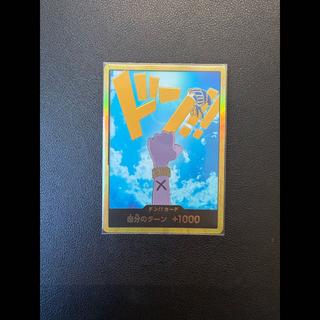 Prices Are Skyrocketing! Boom!! Card (Nefertari Bibi) (Parallel) (Super Parallel)  1枚