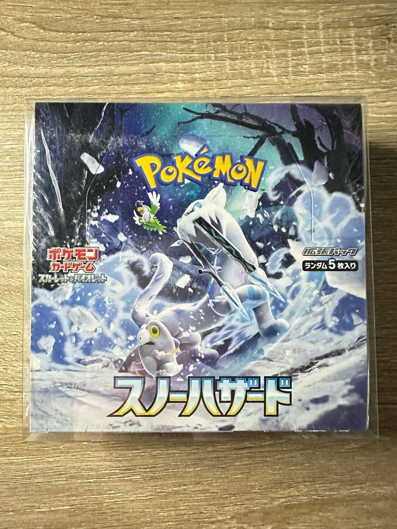 【新品未開封】ポケモンカード シュリンク付6BOX1パック（超電ブレイカー等） 6BOX