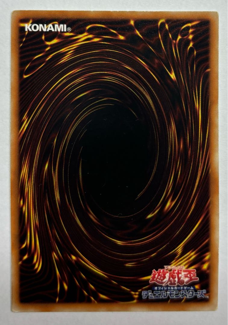 Number 20: Giga-Brilliant Ultimate Rare Relief 1枚