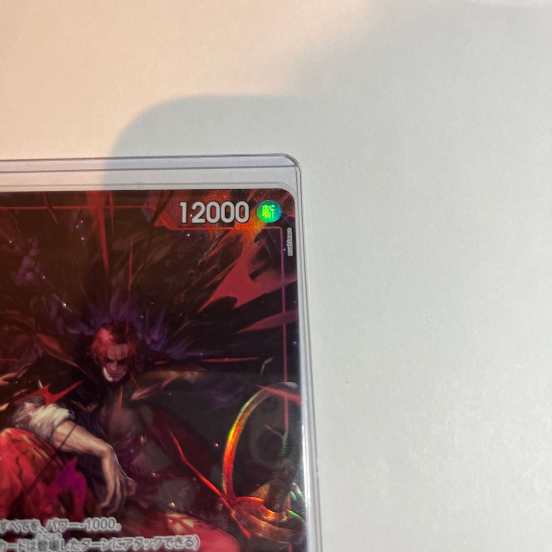 美品 シャンクス SR OP09-004