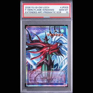 [PSA10] F·HERO Flame Wingman (Overframe) Prismatic Secret Rare LOCH-JP005 1枚