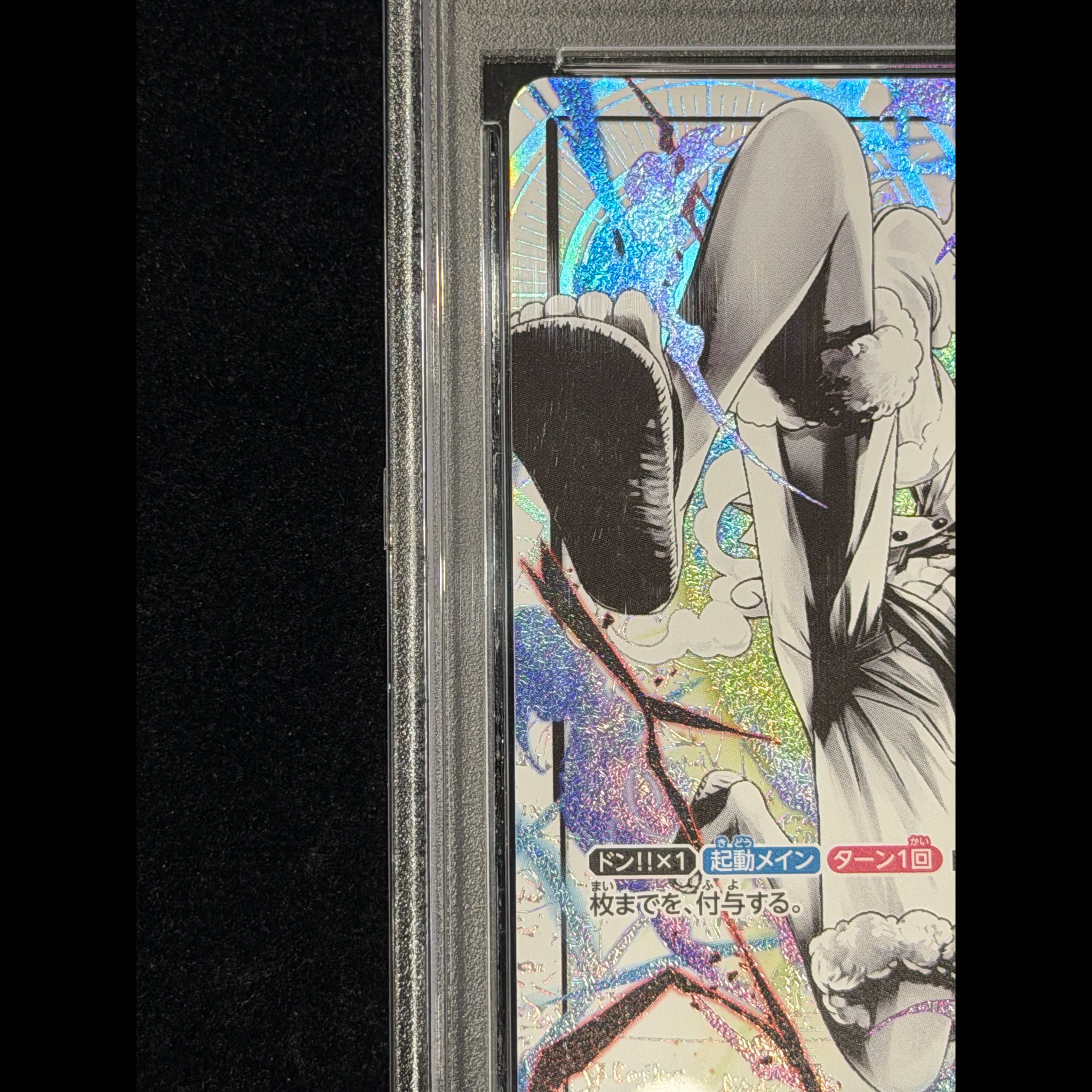 【PSA10】モンキー・D・ルフィ(パラレル/白黒版) P-L ST21-001 1枚
