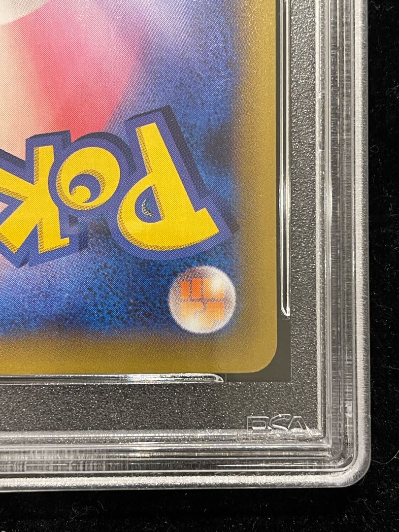 PSA10]_'s Pikachu (25th) PROMO PROMO 007/025 1枚