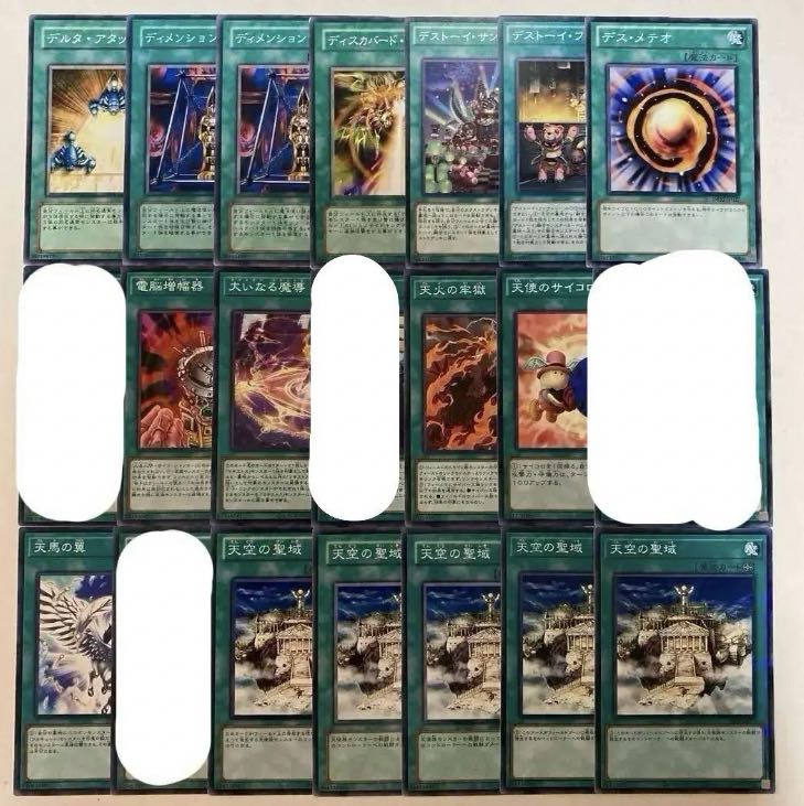 Yu-Gi-Oh Magic [Normal, Te] [1] Can be sold in bulk.