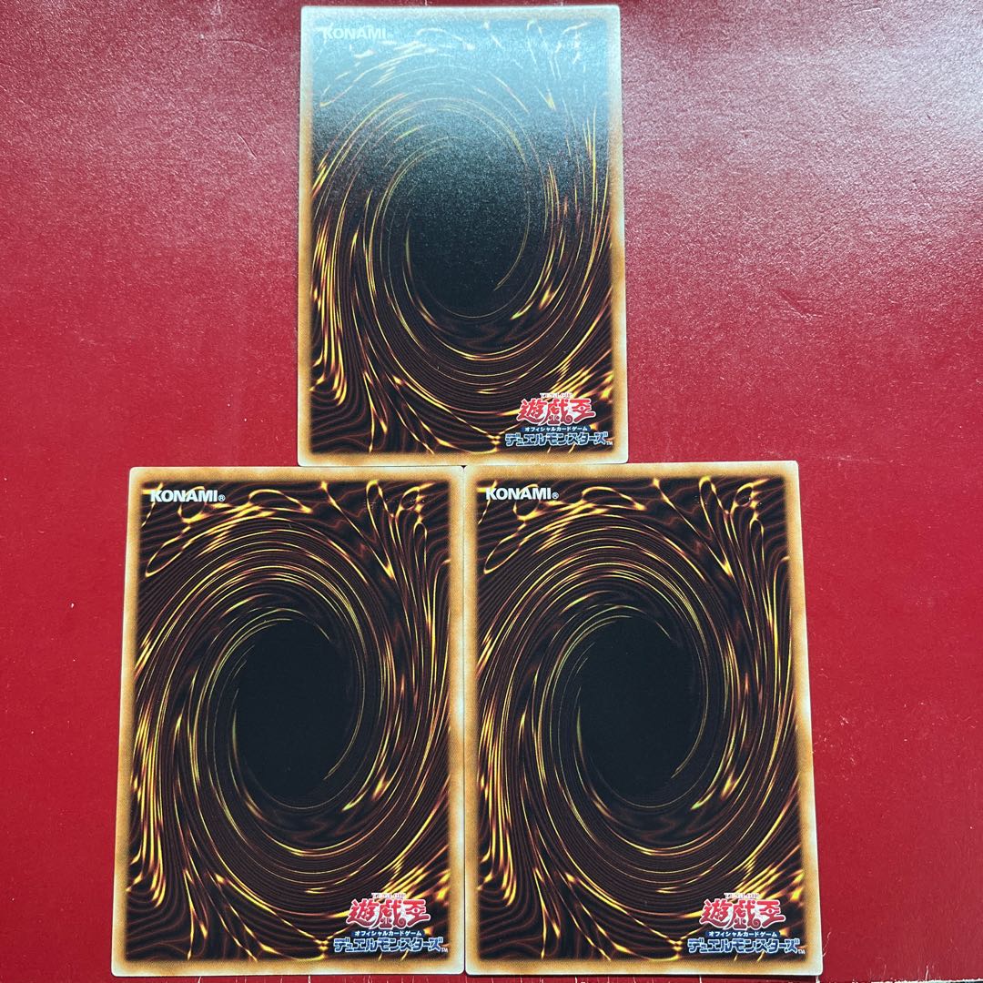 Ans 2 Power Tool Mecha Dragon Secret Rare JP005