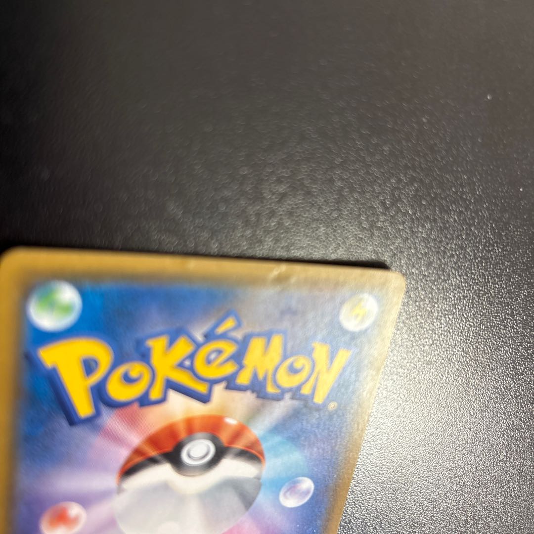 There is a scratch Eevee & SnorlaxGX SR 106/095 1枚