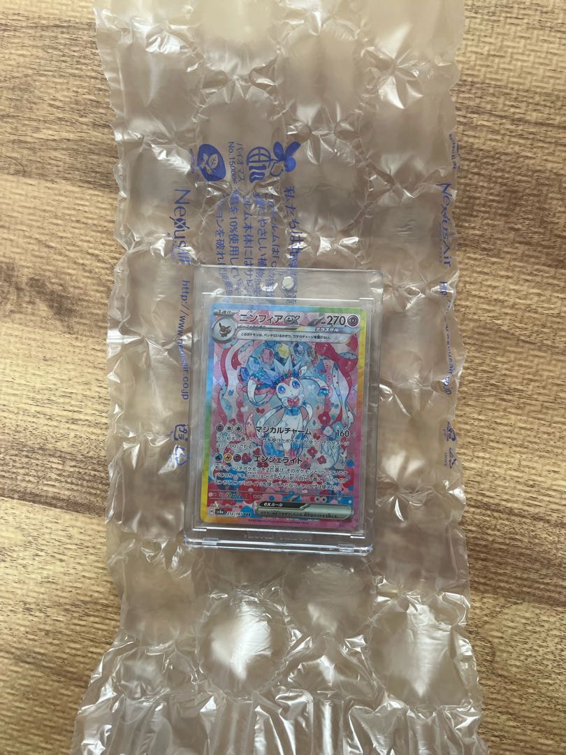 ニンフィアex sar