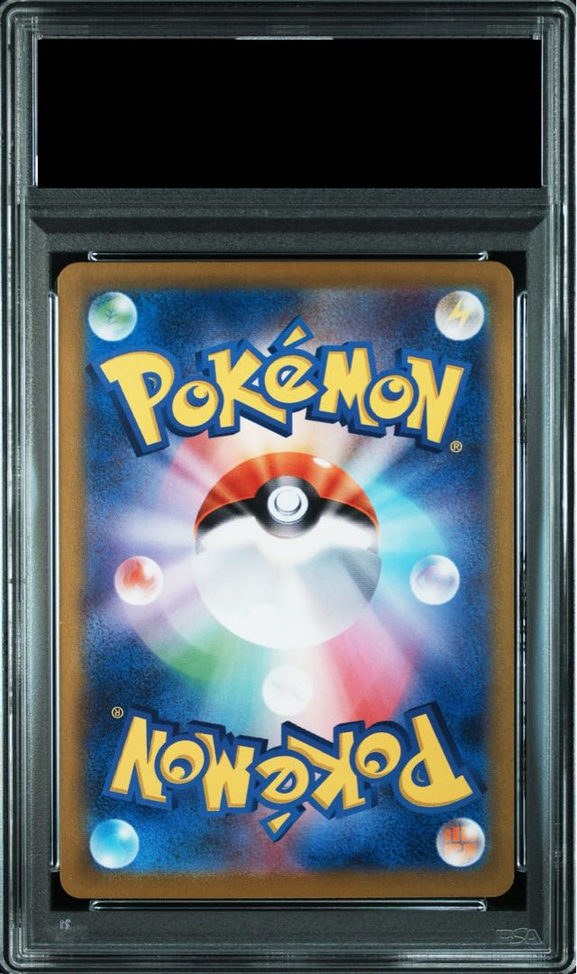 【PSA10】ポケモンカードゲーム Classic リザードン (CLL) PROMO CLL003/032 1枚