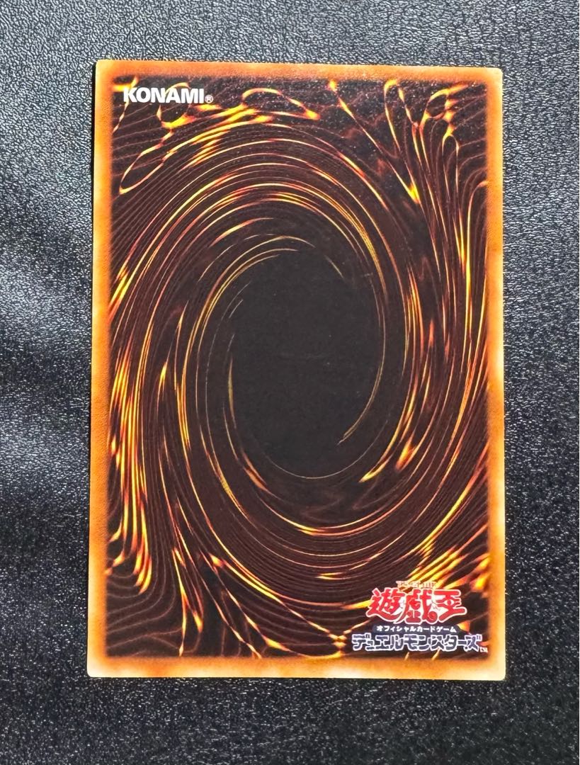 処刑人マキュラ/戦士族/遊戯王/ レリーフ/アルティメットレア 1枚