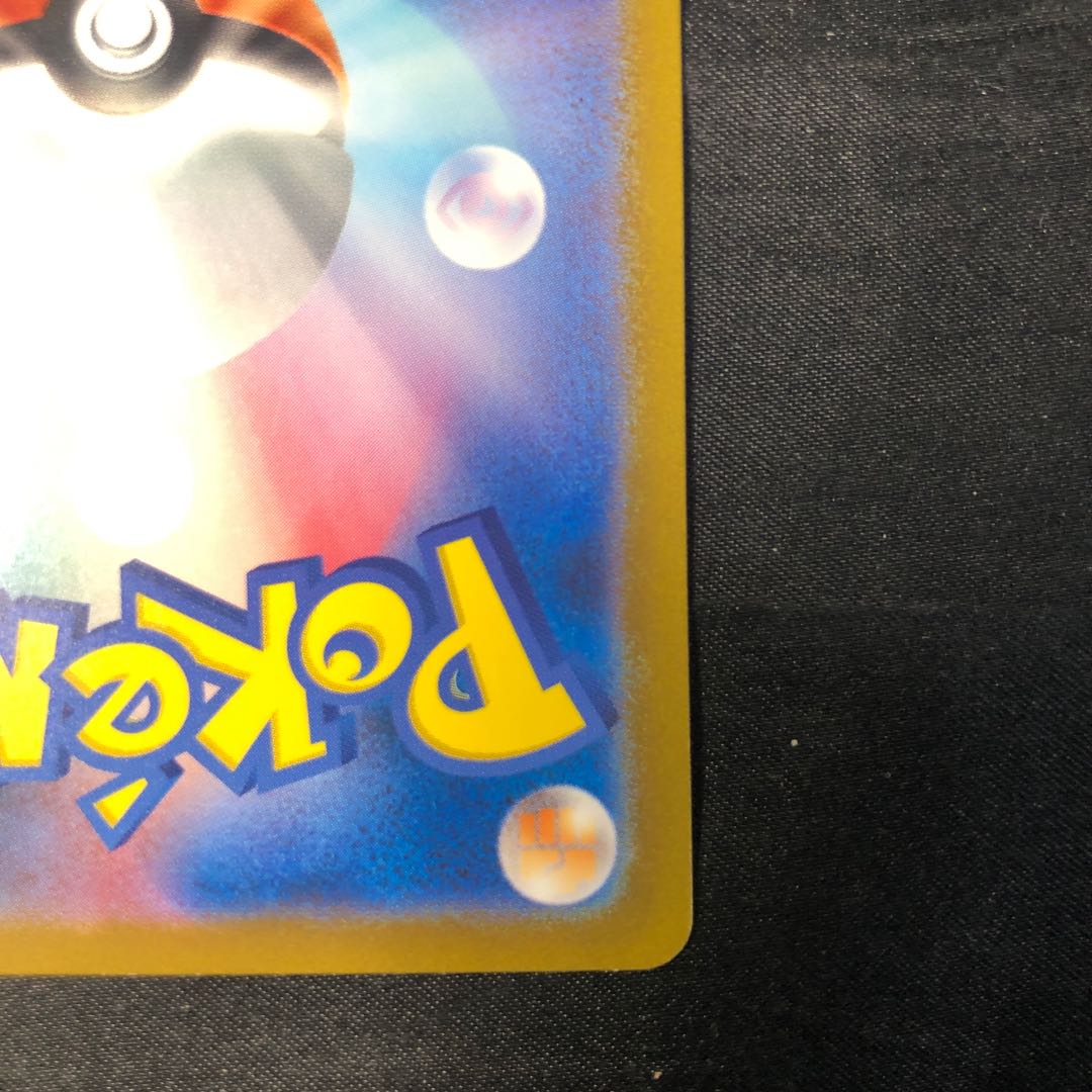 Transfer of Bill SR 199/165 1枚