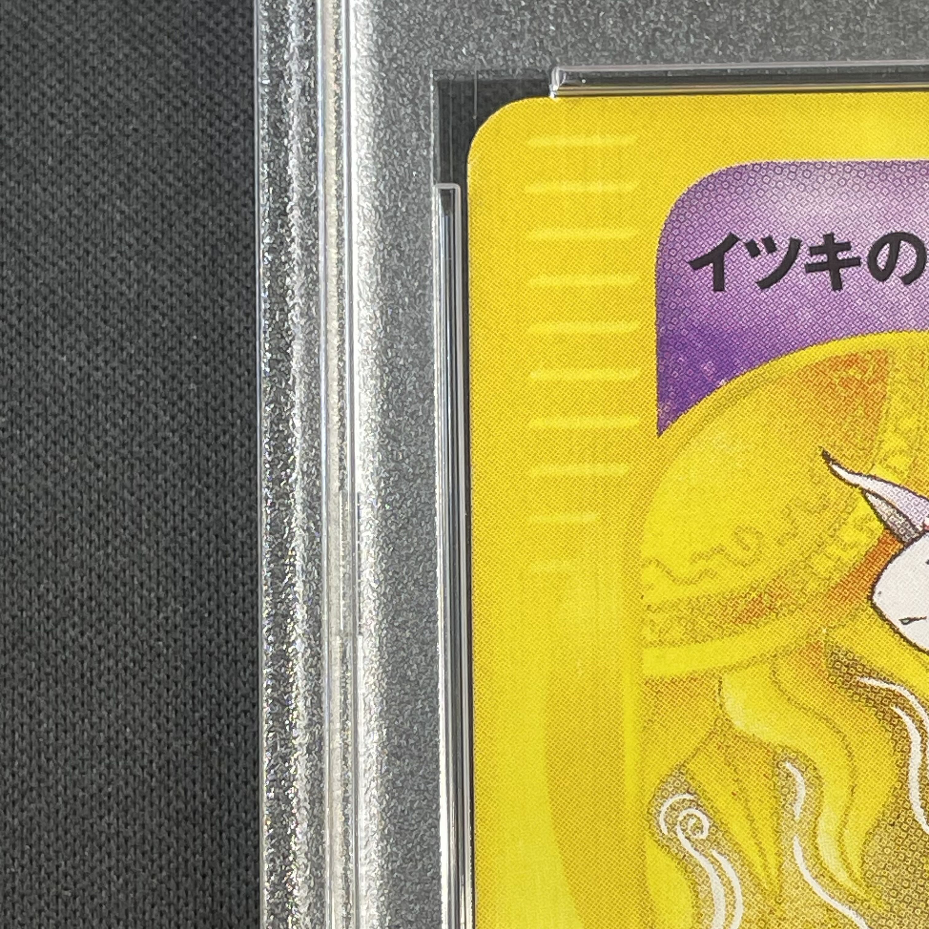 [PSA10] Will's Espeon Pokémon Card VS ● 076/141 1枚