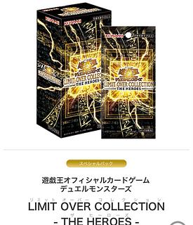 Yu-Gi-Oh LIMLT OVER COLLECTION THE HEROES 6 unopened boxes 6BOX