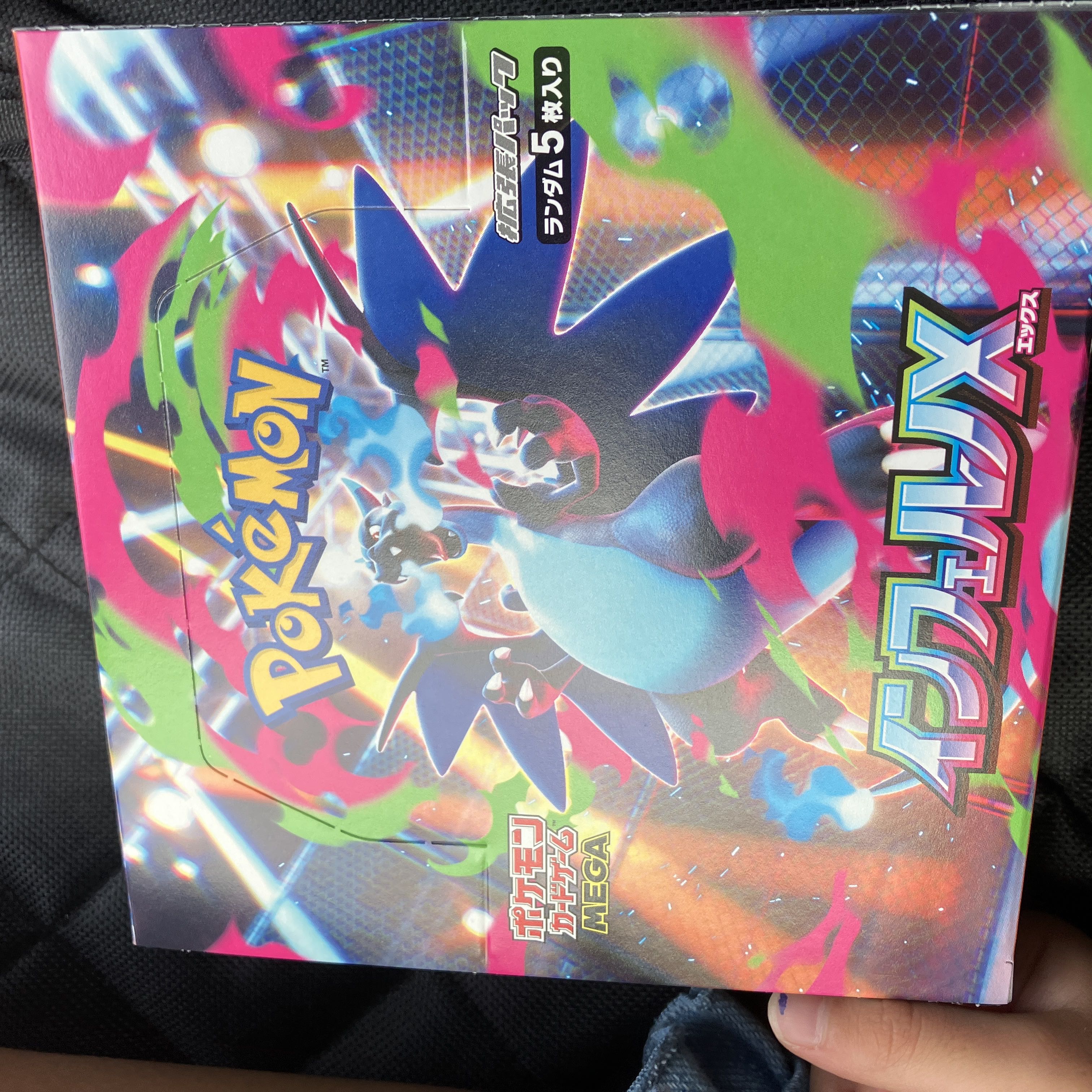 Expansion pack "InfernoX" unopened box 1BOX