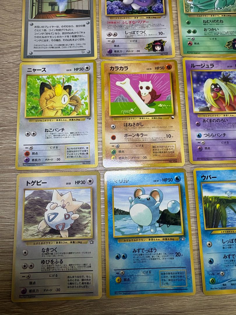コロコロコミック付録おまけカード(光沢あり)＆プロモセット ポケモンカード旧裏 21枚