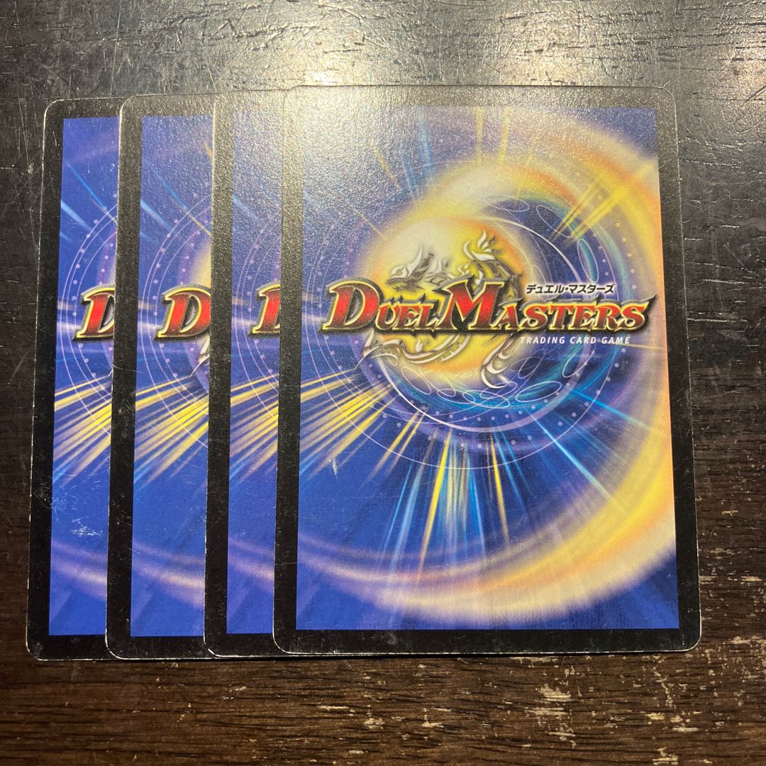 Rom, Vizier of Tendrils C 23/44 1枚