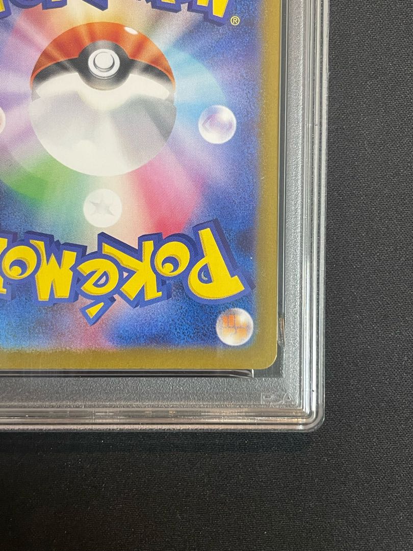 【PSA10】メガリザードンXex SAR 110/080 1枚