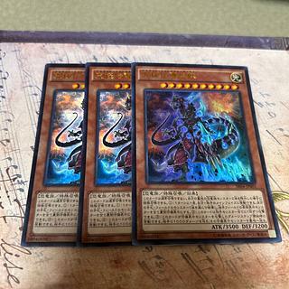 究極伝導恐獣 ウルトラレア JP001 3枚