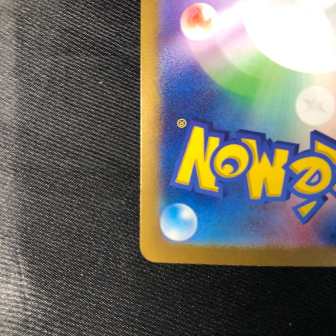 Mascagna ex SSR 321/190