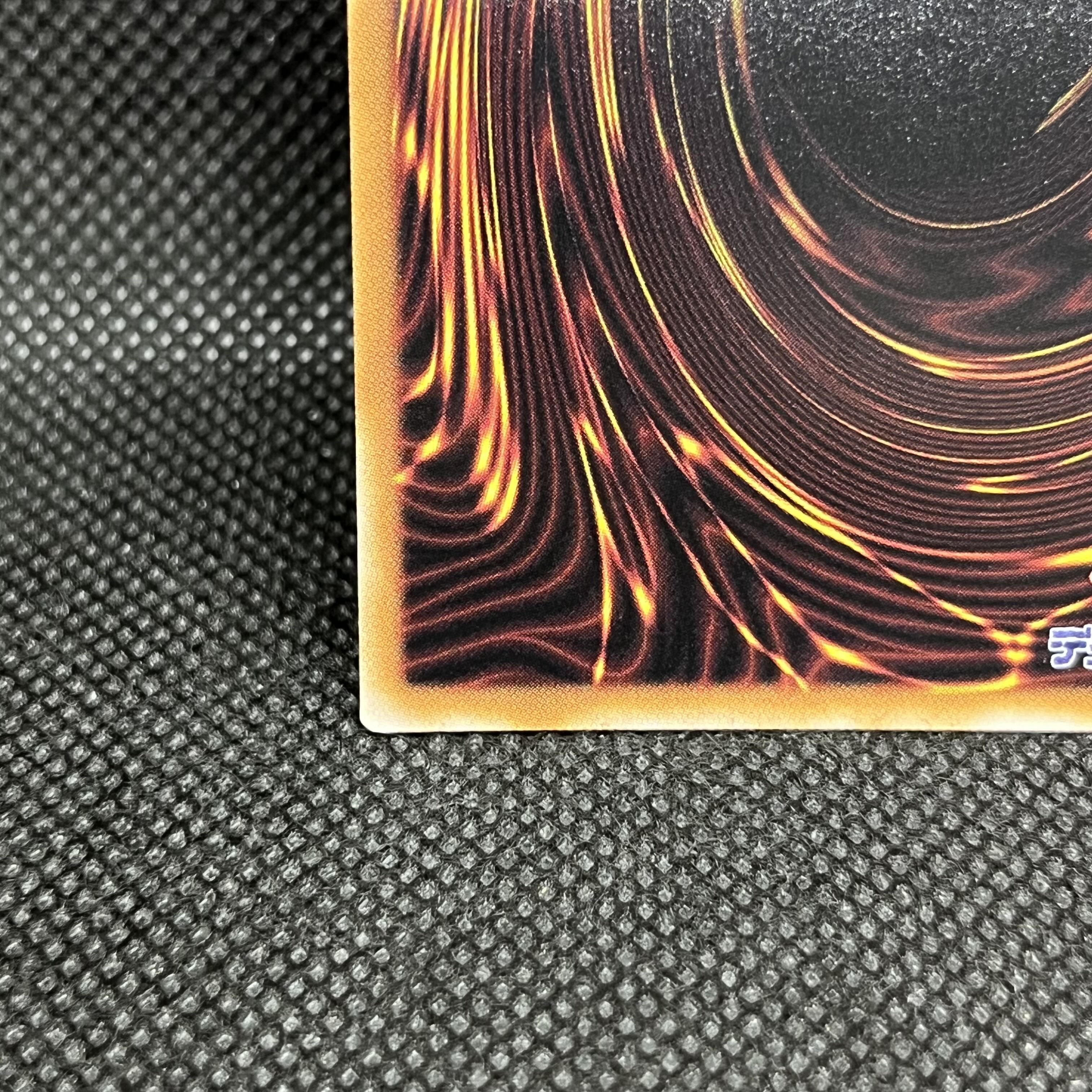 Yu-Gi-Oh, Shadow without Light a-Bao a-Koo SUDA-JP049 Quarter Century Secret Rare 1枚