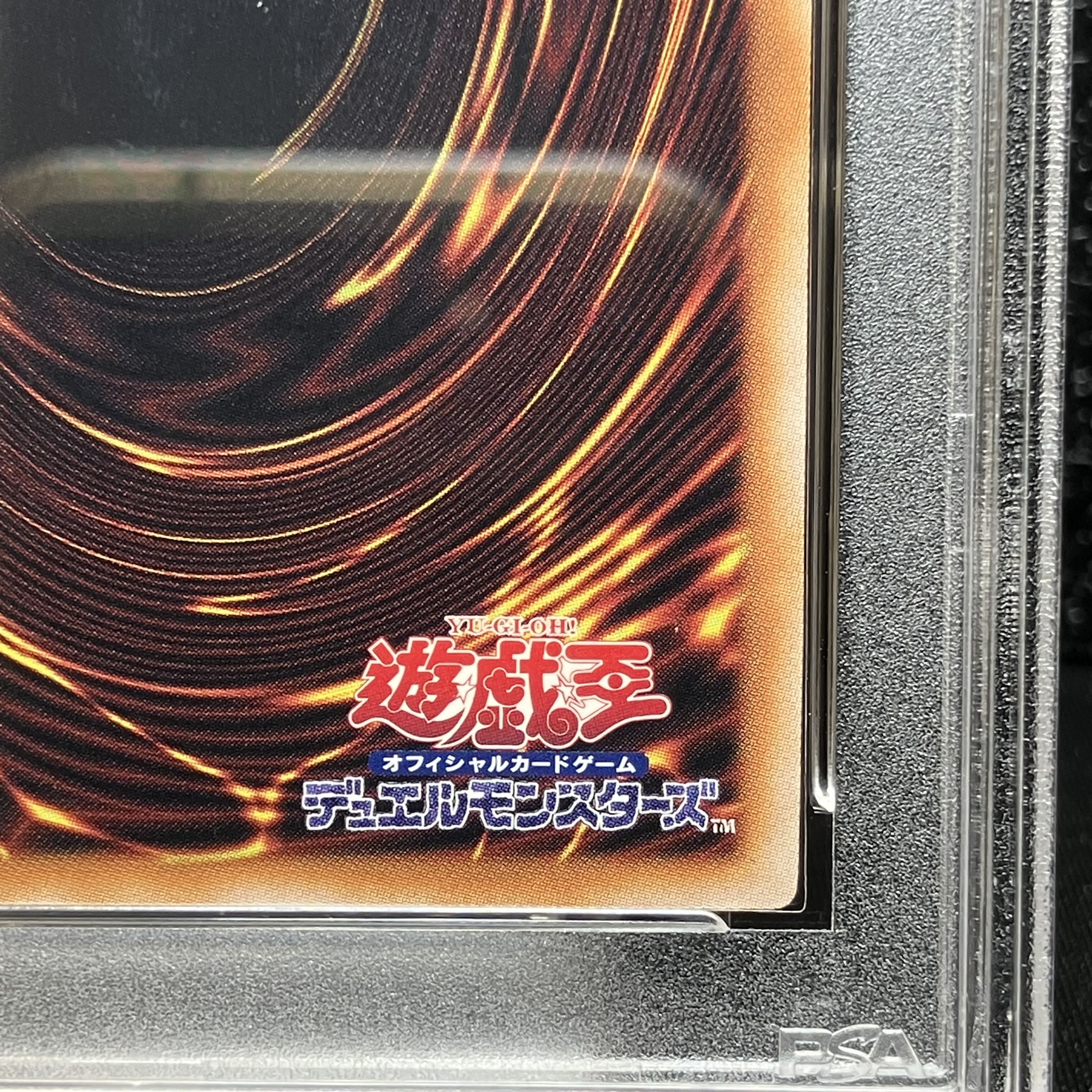 PSA10] Dark Magician Girl QCSE, 25th Sikh QCDB-JP008 1枚