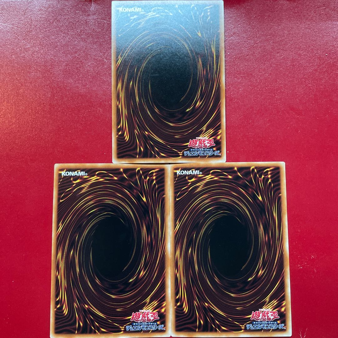 Ajf. Tri-Brigade Fraktall Rare JP008