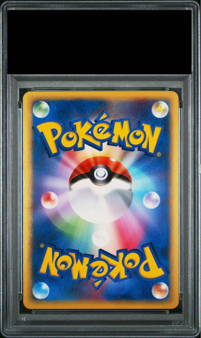 【PSA10】 レックウザδ種 <1st> (-) {043/086} [PCG6] 1枚