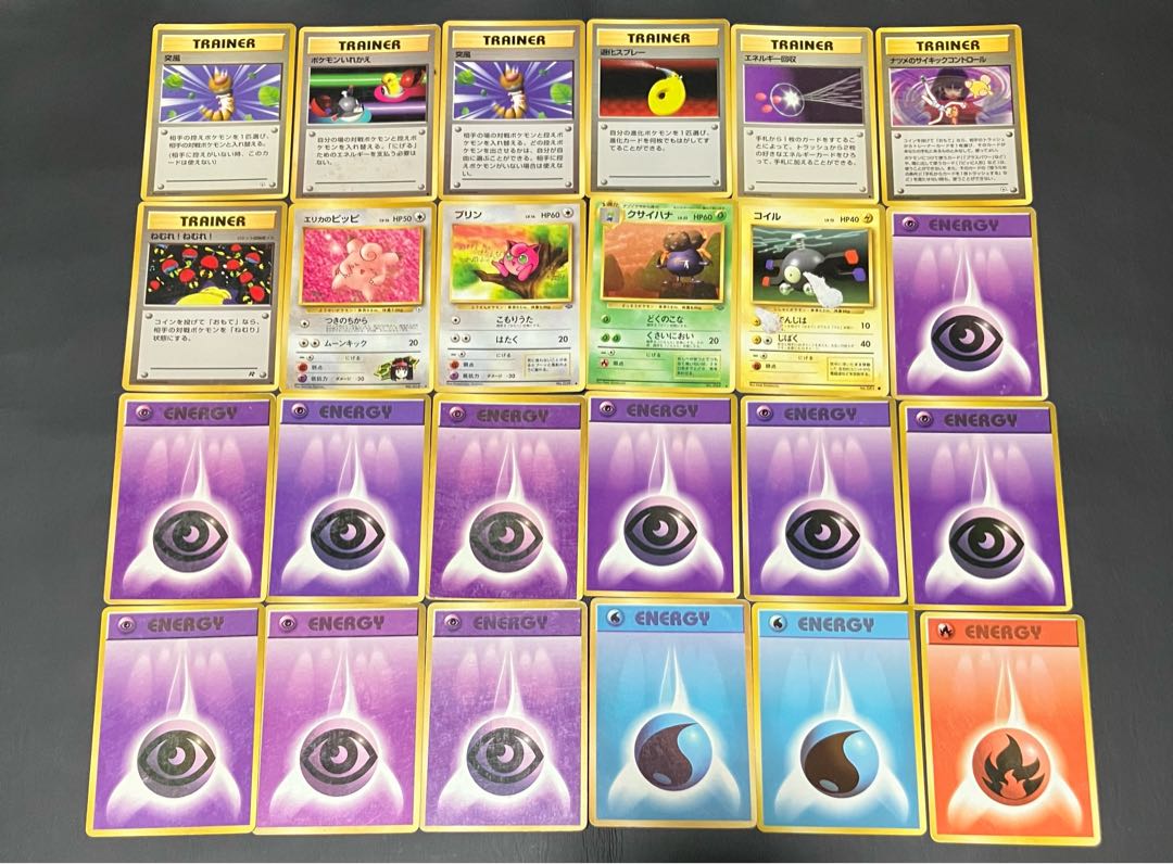 【状態】C ポケカ　旧裏　161枚　まとめ売り 1枚