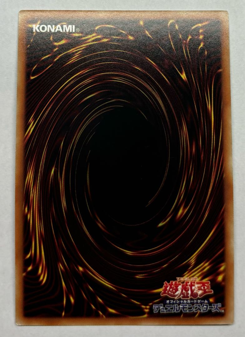 Utopic Onomatopoeia Ultra Rare 1枚