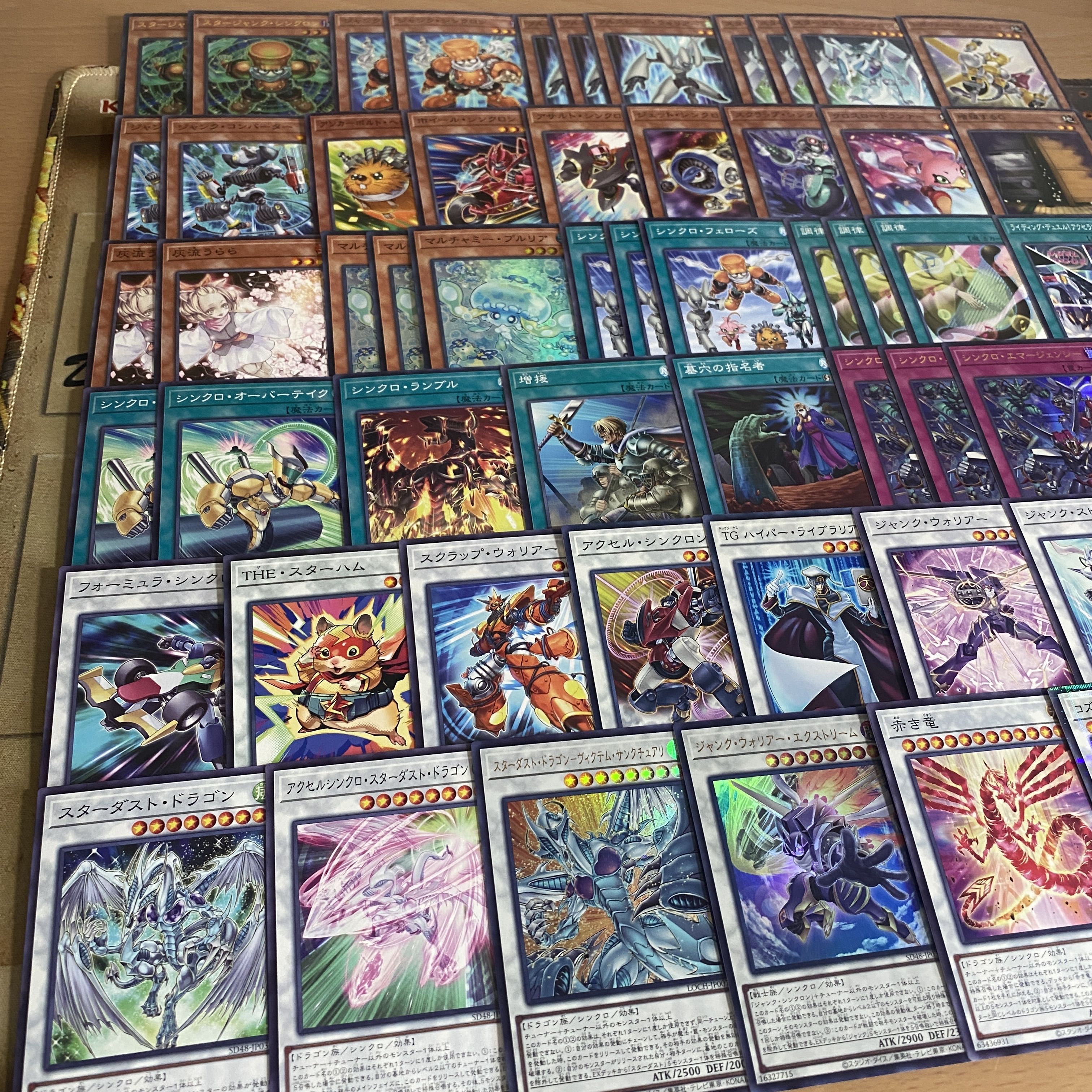 Jando Deck [search below Yu-Gi-Oh, Stardust Dragon, Victem Sanctuary, authentic construction, early 2nd period, relief, gateball] 1枚