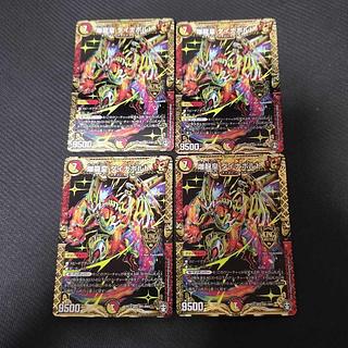 Bakuryuoh Dynavolt KGM KM1/KM3