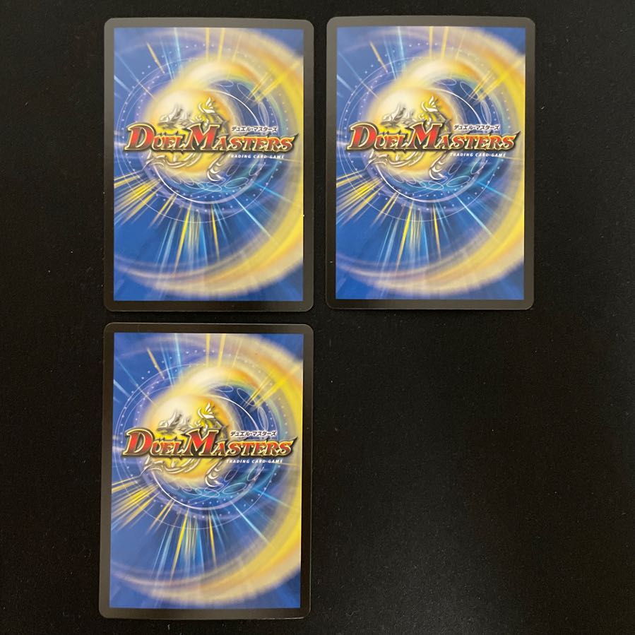 Kouki Priest Jonas, 3 Duel Masters