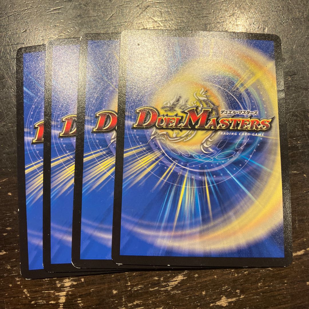 Forest Dreams of Izanai Rosa-sama U 72/110