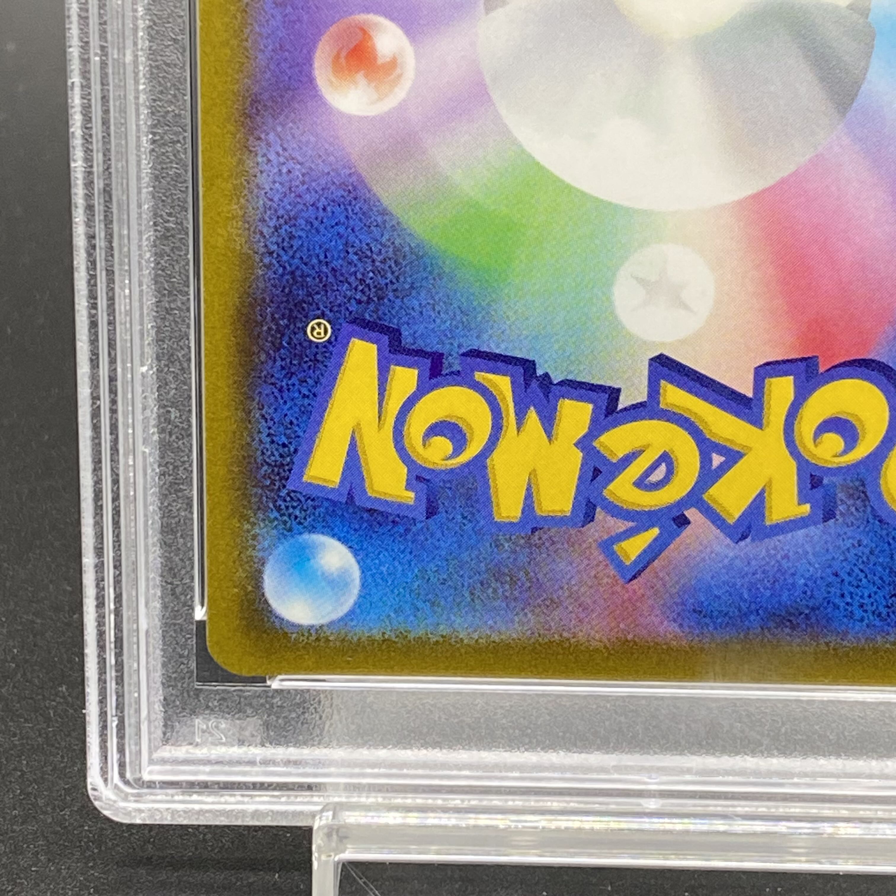 PSA10] GiratinaV SR 111/100