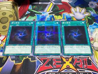 Y-3512 闇の誘惑 ノーマル