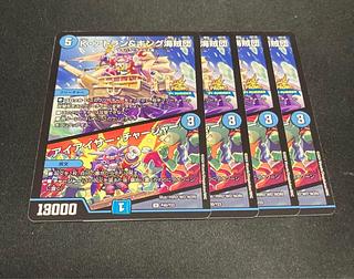 promo K. Atl & King Umi Bandits｜Icer Charger U 7/60