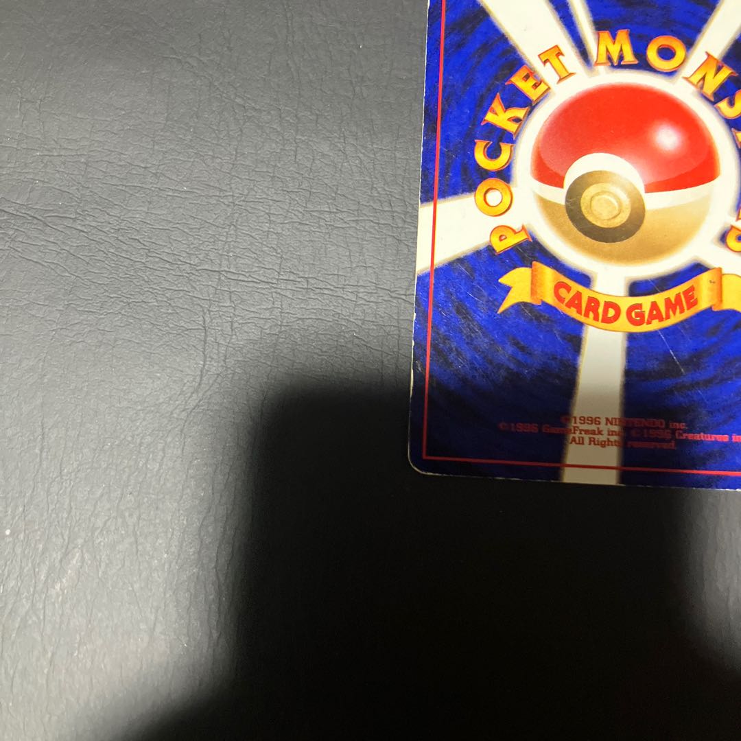 【状態】c ポケカ　旧裏　トゲピー 1枚