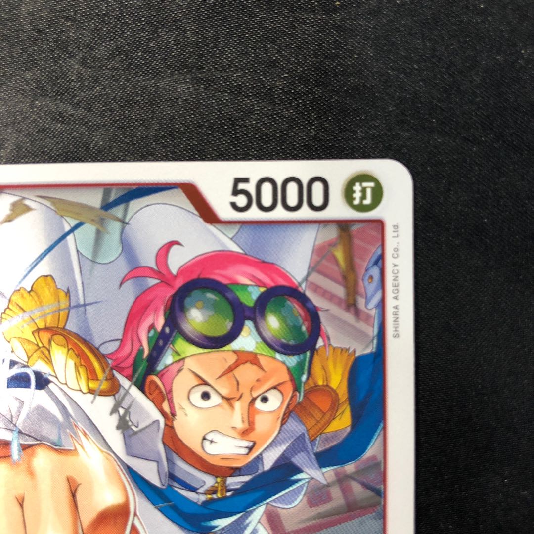 コビー R PRB02-001