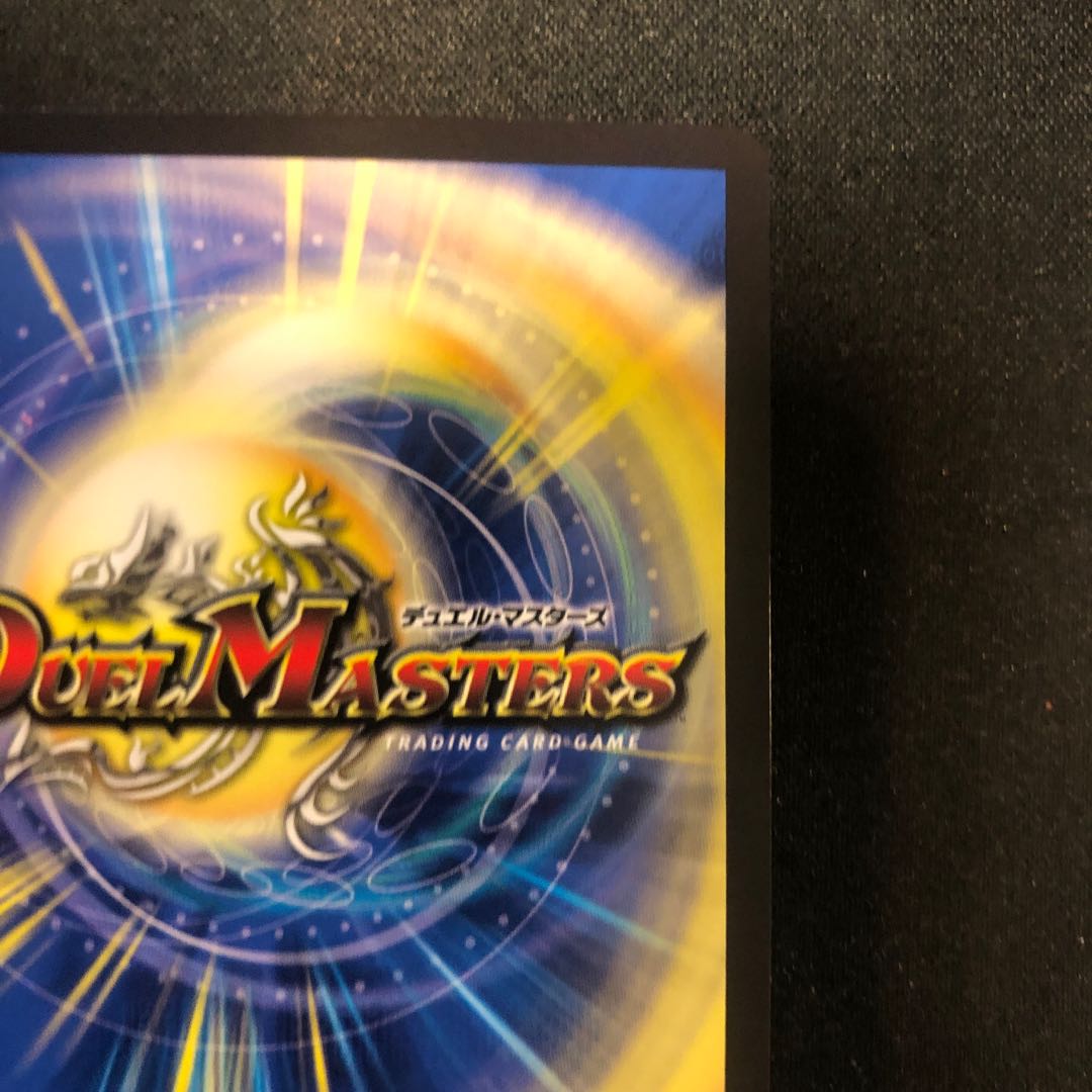 Great Tree King Gigandidanos (20th SP Rare Spec.) KGM 16B/20 1枚