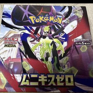 ムニキスゼロペリペリなし30p 1BOX