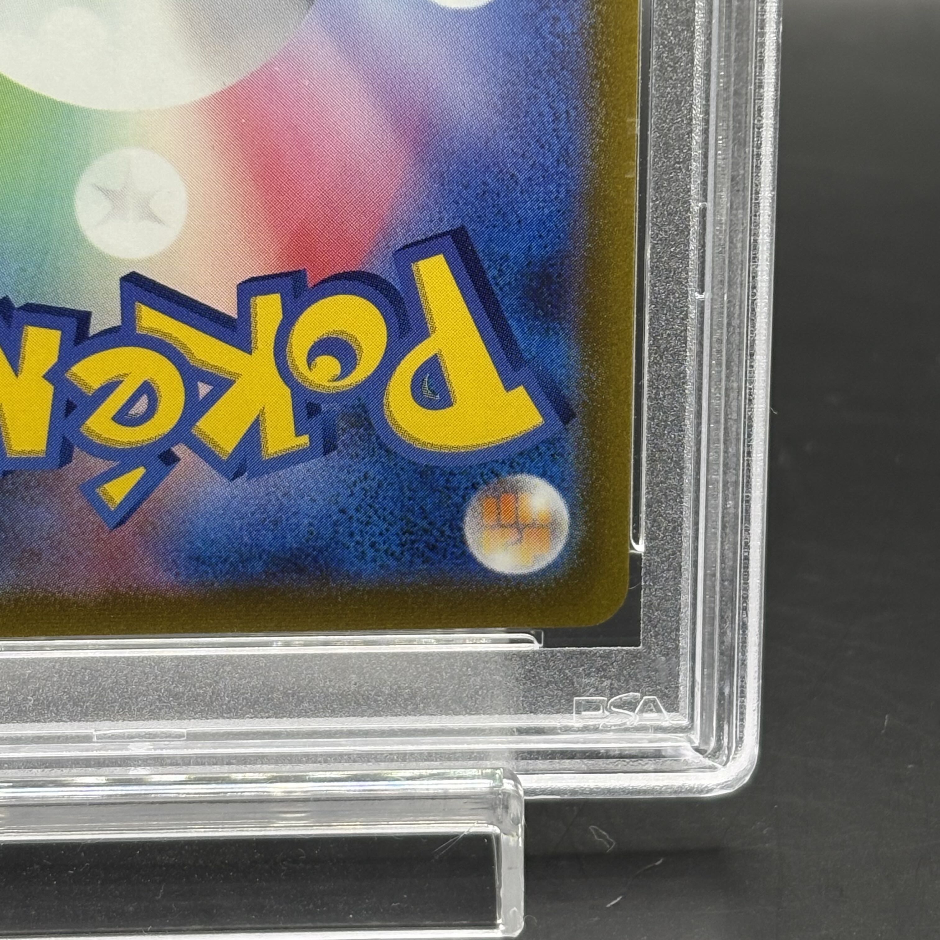 PSA10] GlaceonVMAX HR 091/069