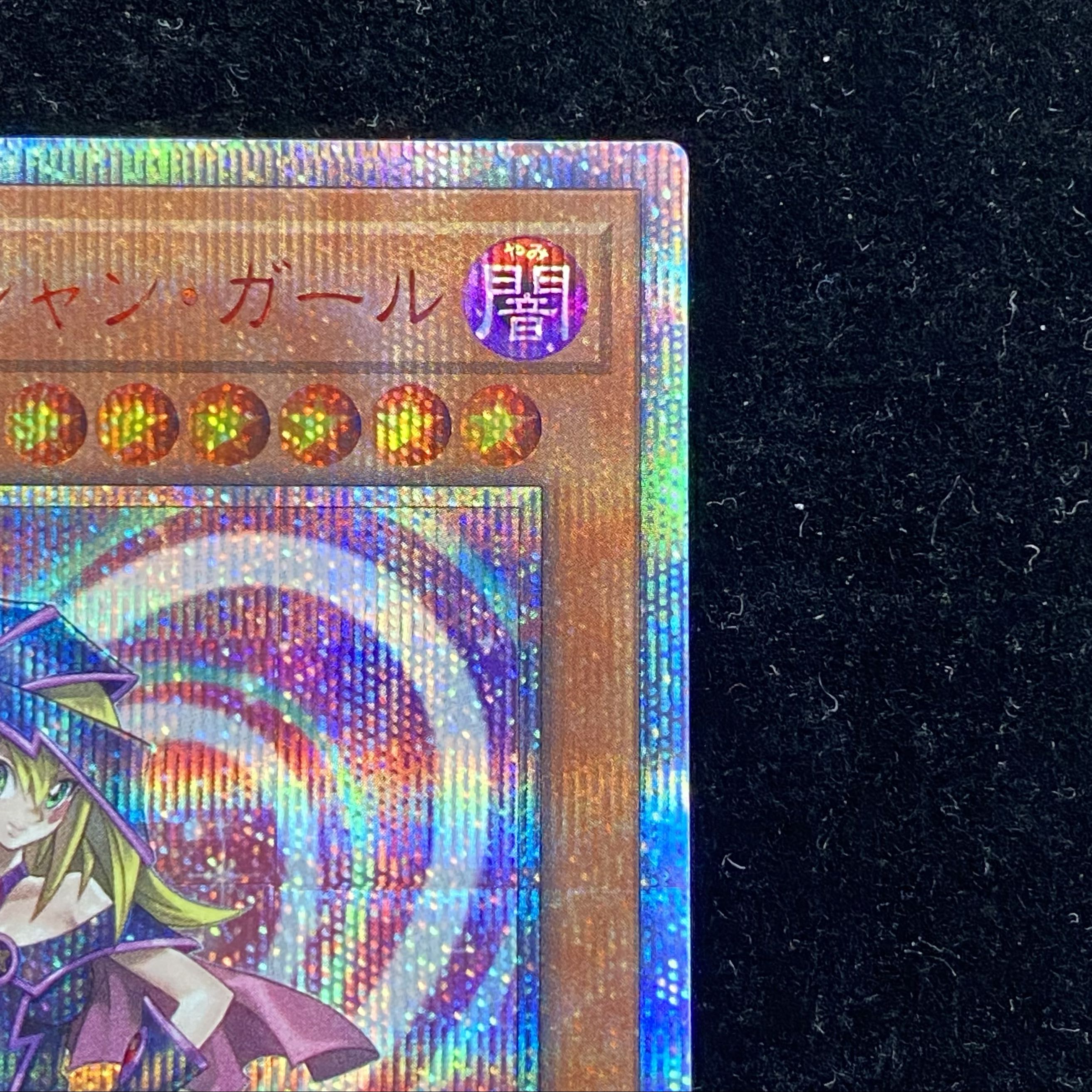 Dark Magician Girl Legecolle 20th Secret Rare JPC55 1枚
