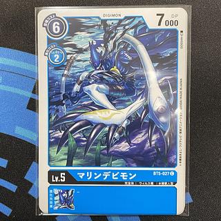 Marine Devimon BT5-027 Set of 4