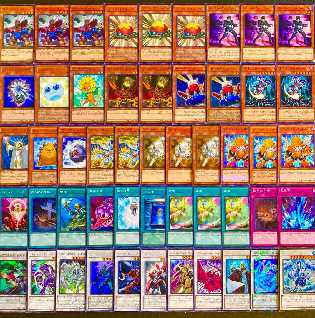 遊戯王　1103環境！！　クイックデブリダンディ　４０枚 1枚