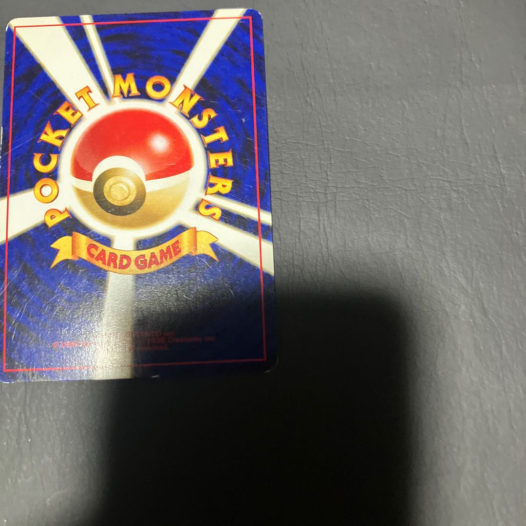 【状態】B ポケカ　旧裏　エンテイ 1枚