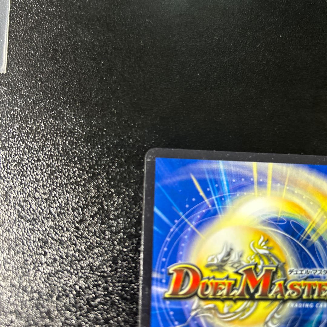 2枚 ジョルジュ・バタイユ SR S5/S10 1枚