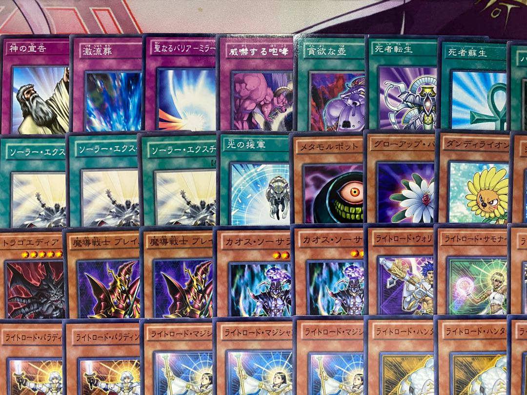 1103 Environmental Gateball] Yu-Gi-Oh! Light Road Chaos Authentic Constructed Deck 1枚
