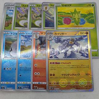 モンスターボールミラー まとめ売り ポケモンカード モンスターボールミラーのみ まとめ売り 計487枚