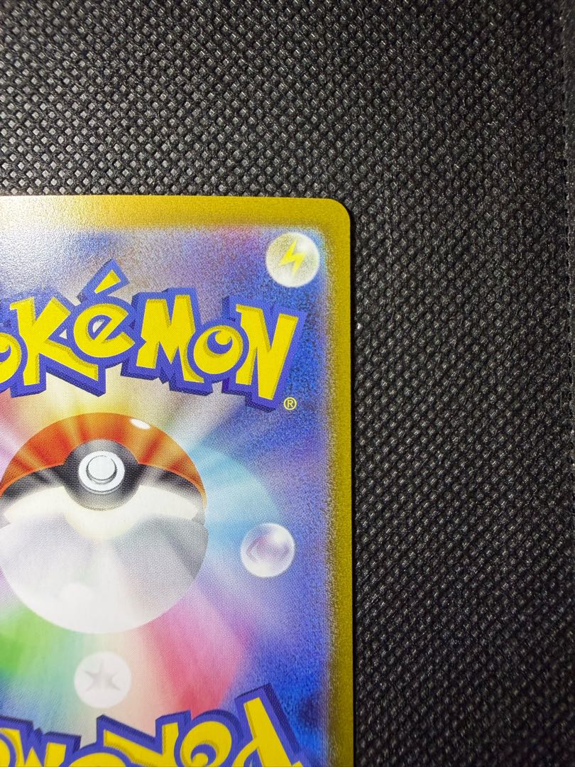 タケルライコex SAR 222/187 1枚