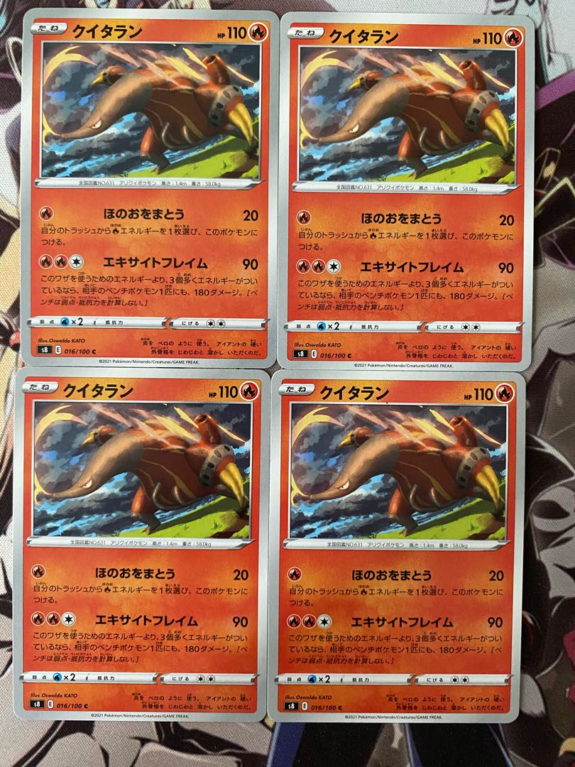 Pokémon Card Heatmor